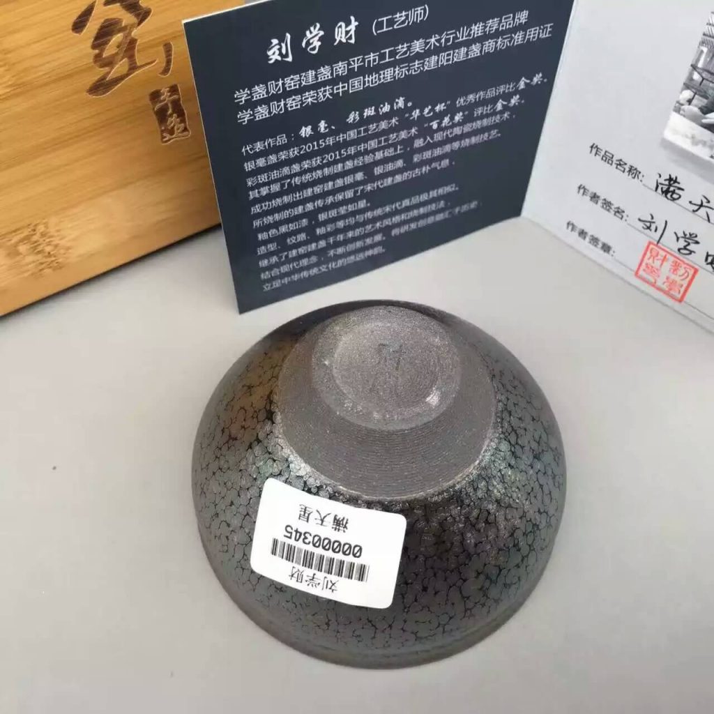 mmexport1472614959613