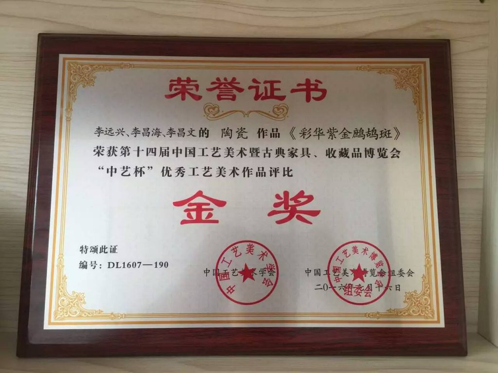 mmexport1472616877267