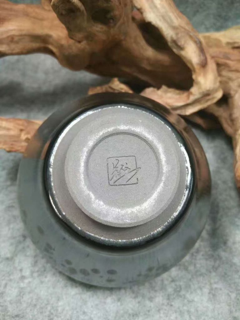 吳立主 束口曜變 口徑8高5