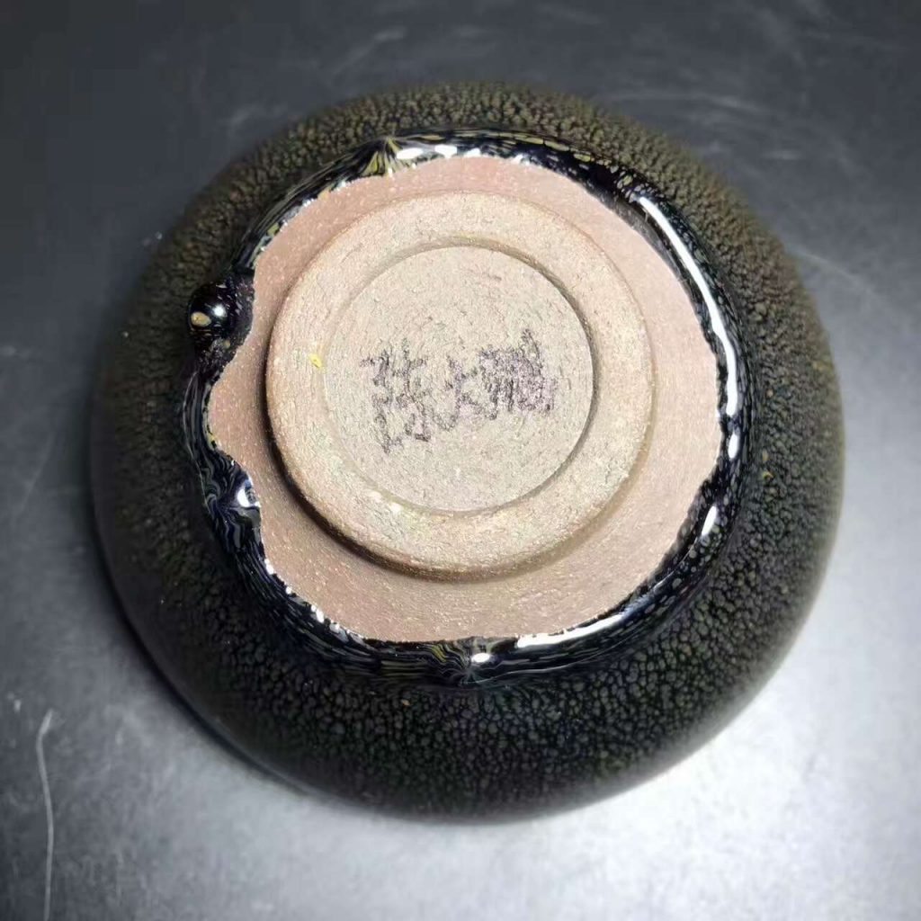 陳大鵬大師，早期油滴精品，束口，口徑12.1高7，宋代點(diǎn)茶標(biāo)準(zhǔn)器型