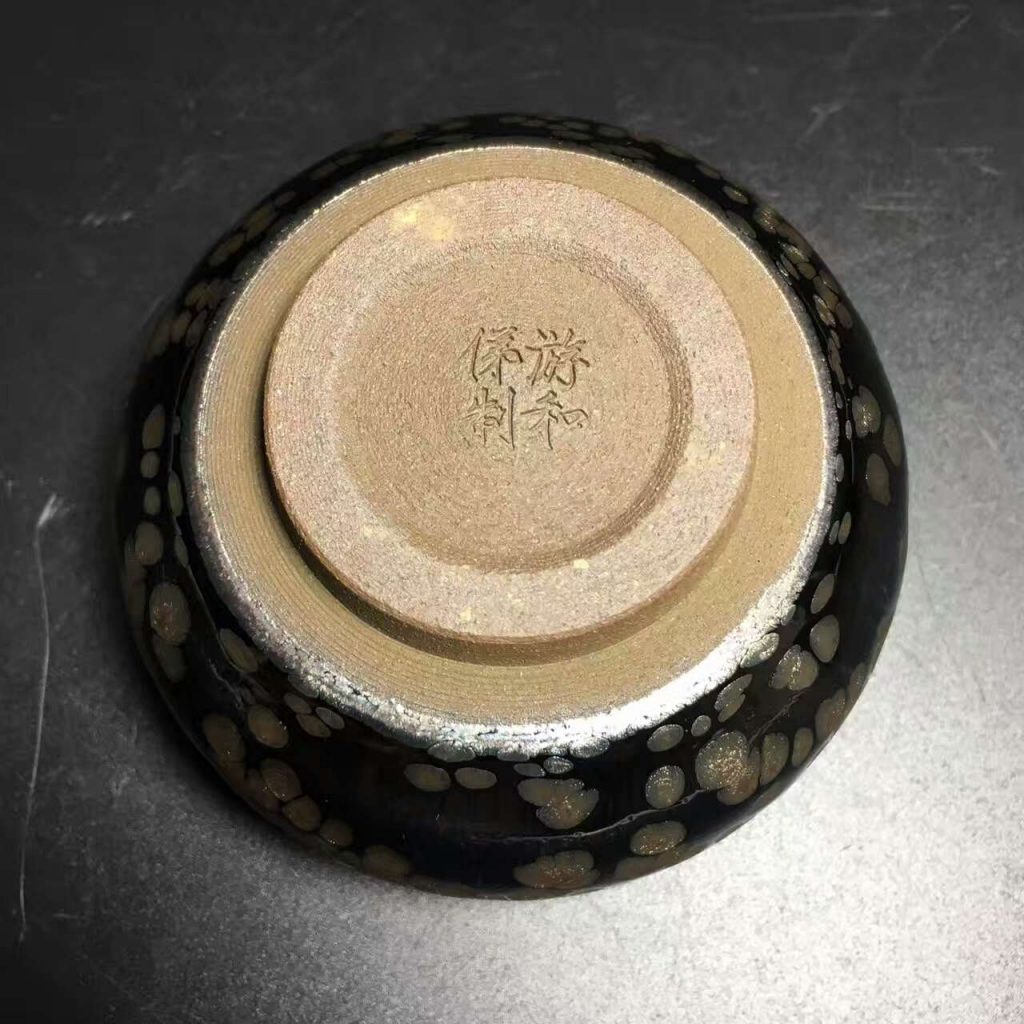 游和俤，金羽大油滴，口徑8肚大9高5，易出彩！