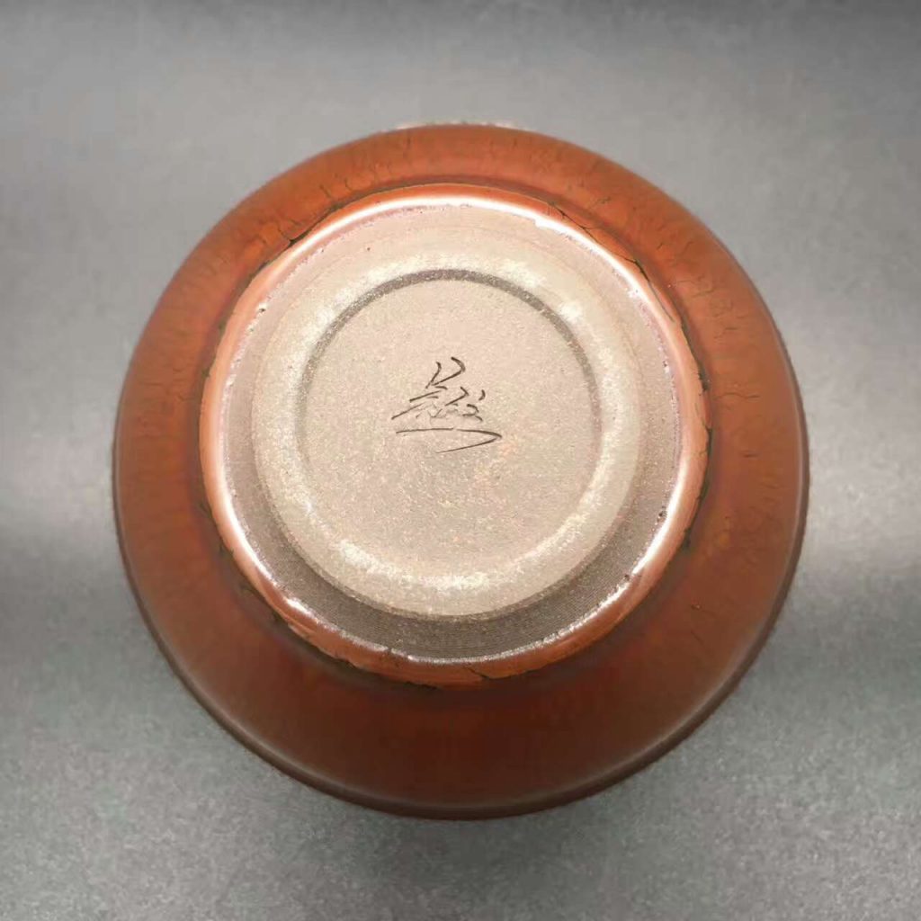 吳立主，柿紅油滴，口徑10高5.5，花色極美！