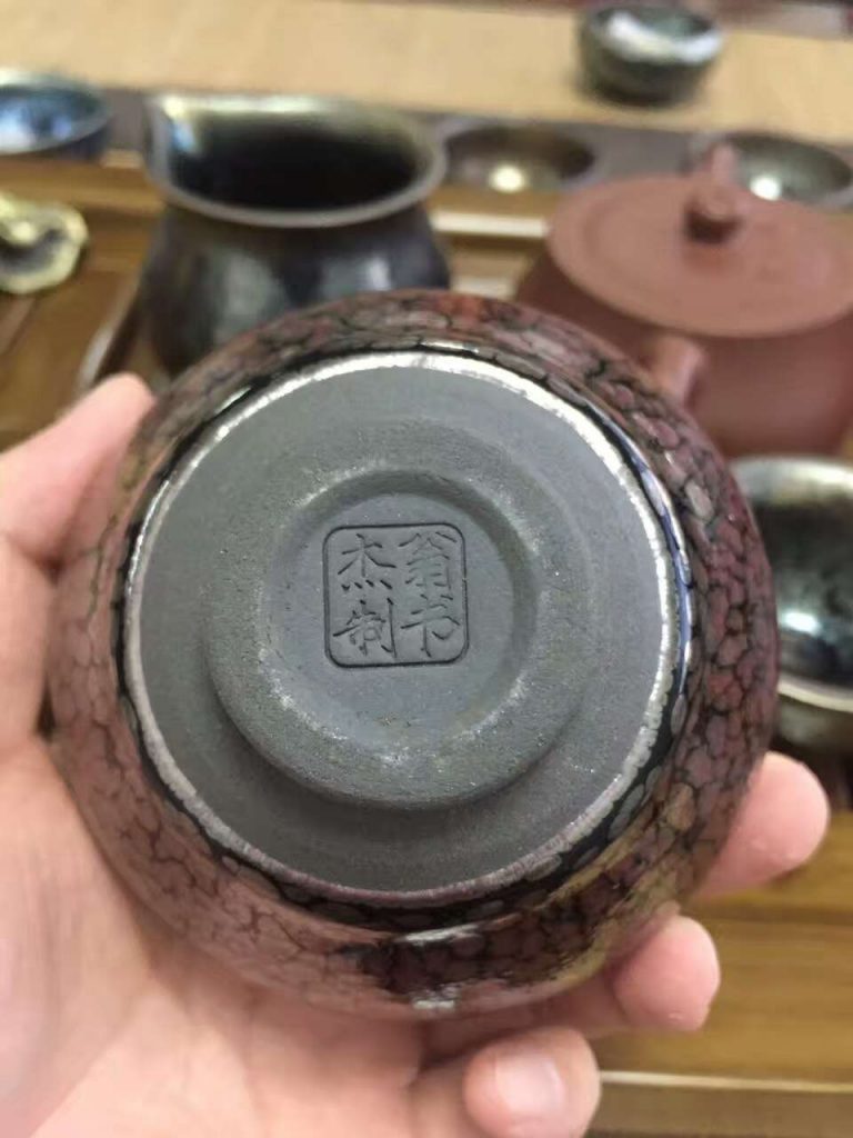 翁書(shū)杰9公分束口秋色系列極品盞