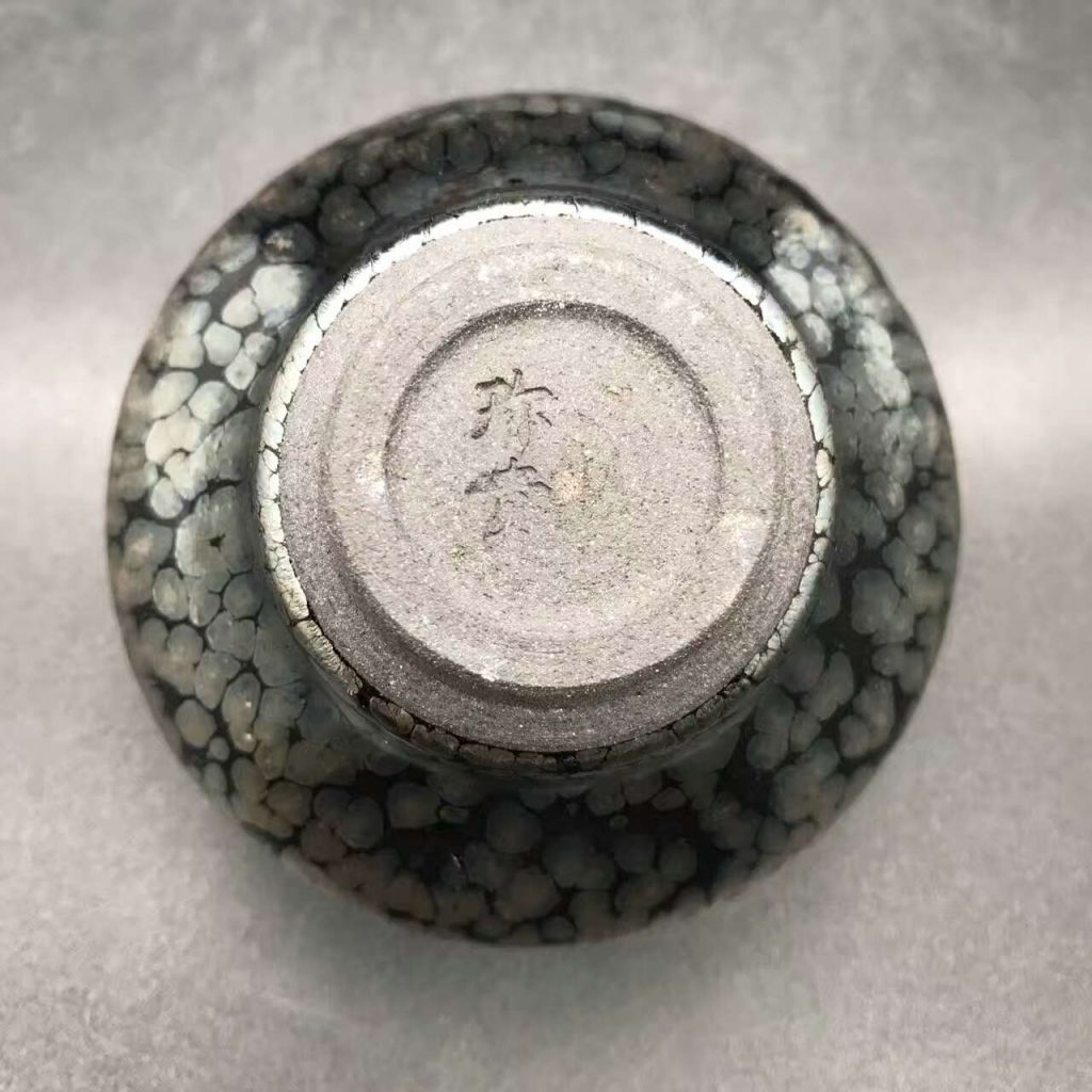 李左文師傅，精品油滴，口徑8.8高4.8