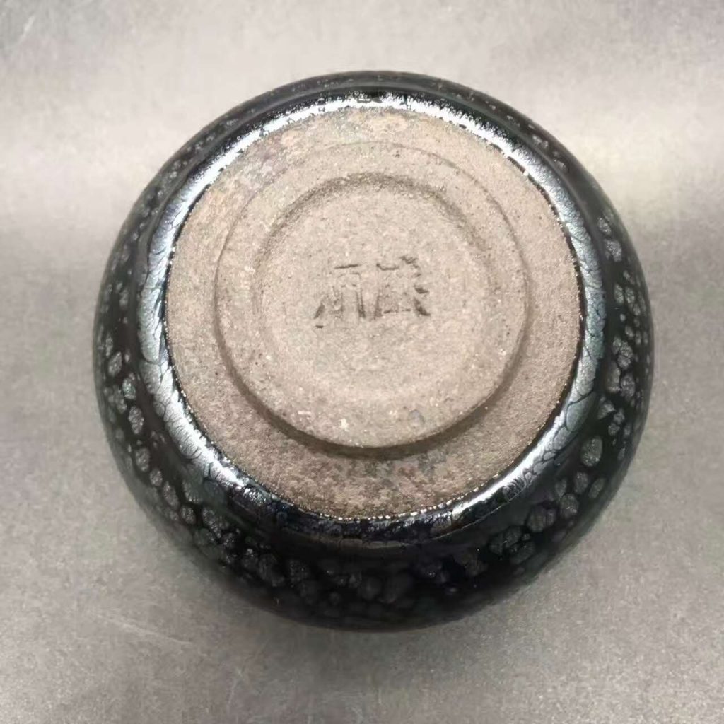 蔡炳盛，傳統(tǒng)油滴，口徑8.3高4.5