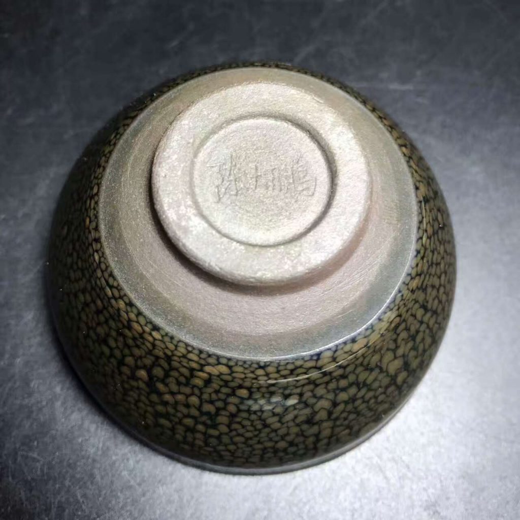 陳大鵬大師，精品華北油滴，口徑8.5高4.8