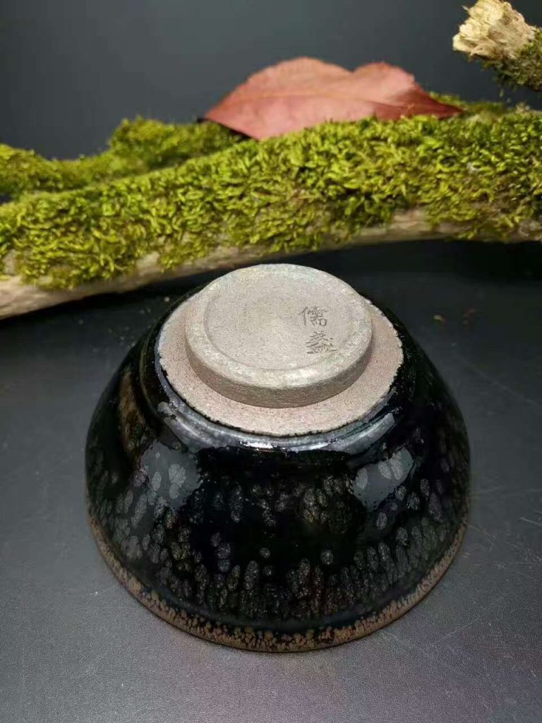 江漢旺儒盞：口8.8高4.5