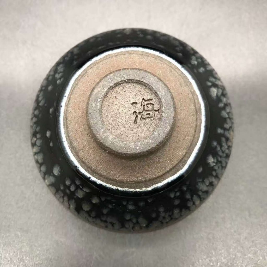 李昌海作品，口徑9高4.8，器型完美，晶體獨特