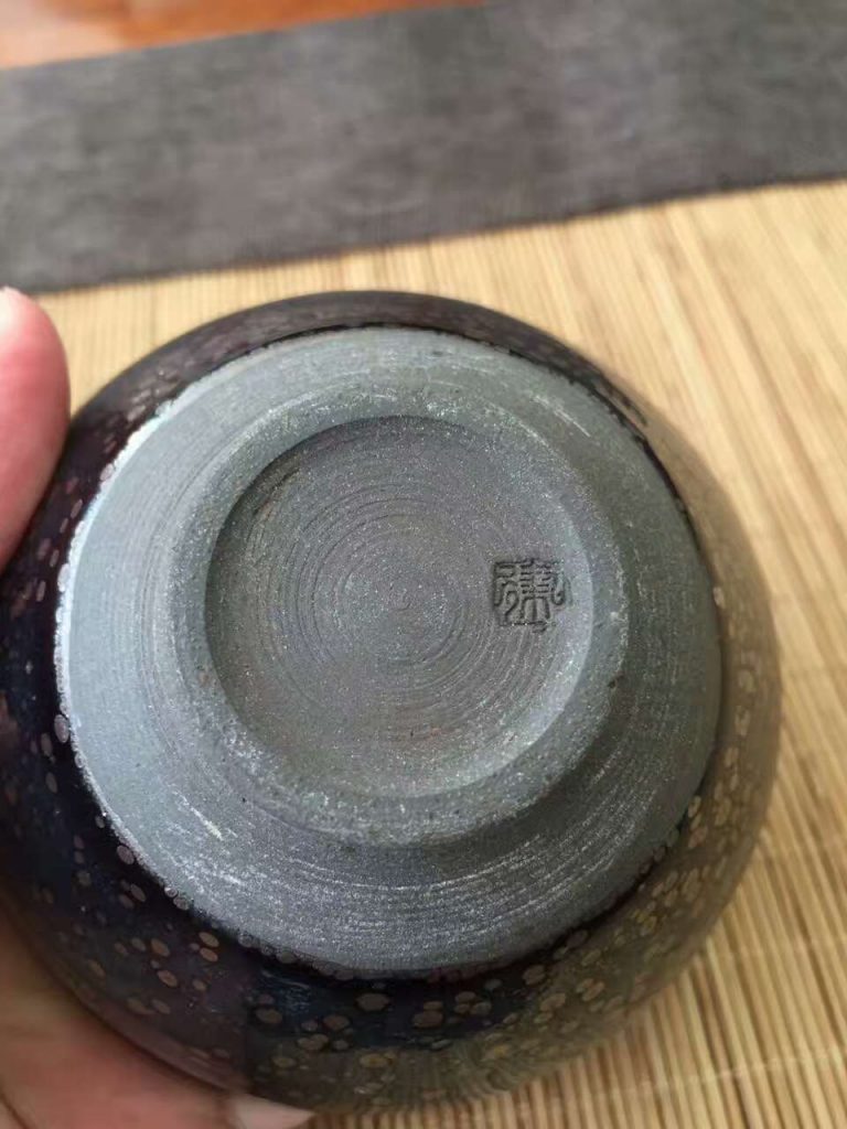 國(guó)家級(jí)大師孫建興9.1公分束口星空油滴盞，高度5公分