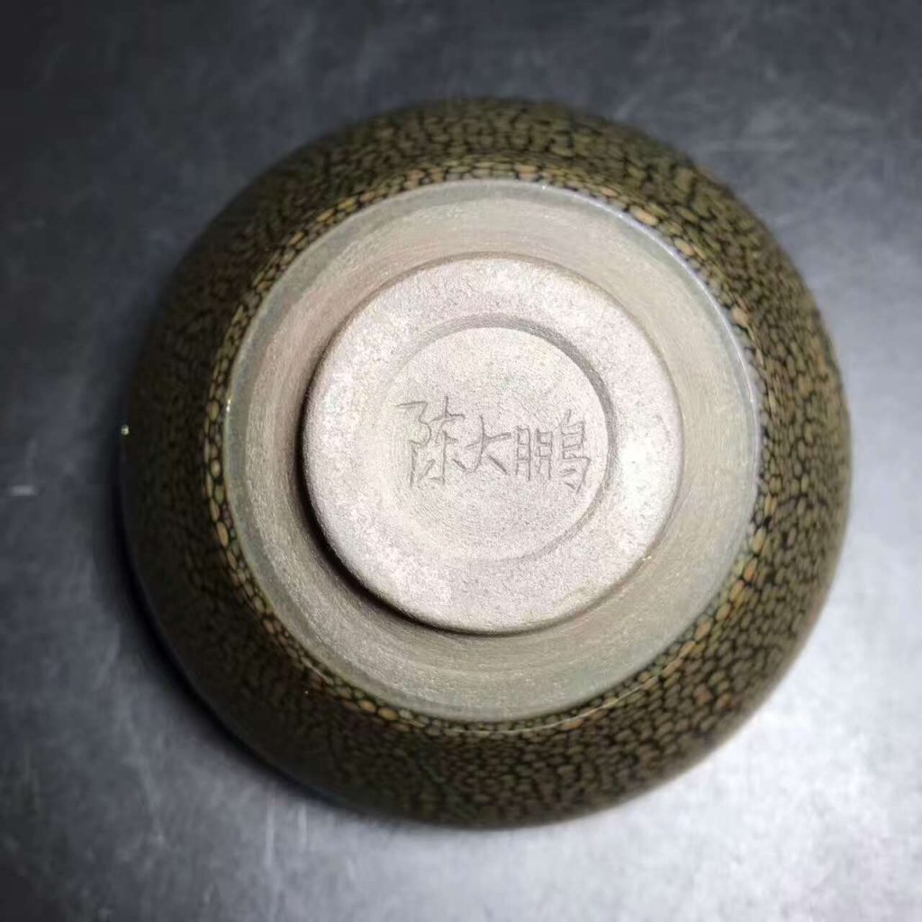 國家級大師-陳大鵬，精品華北油滴，束口，口徑9.5高5.3