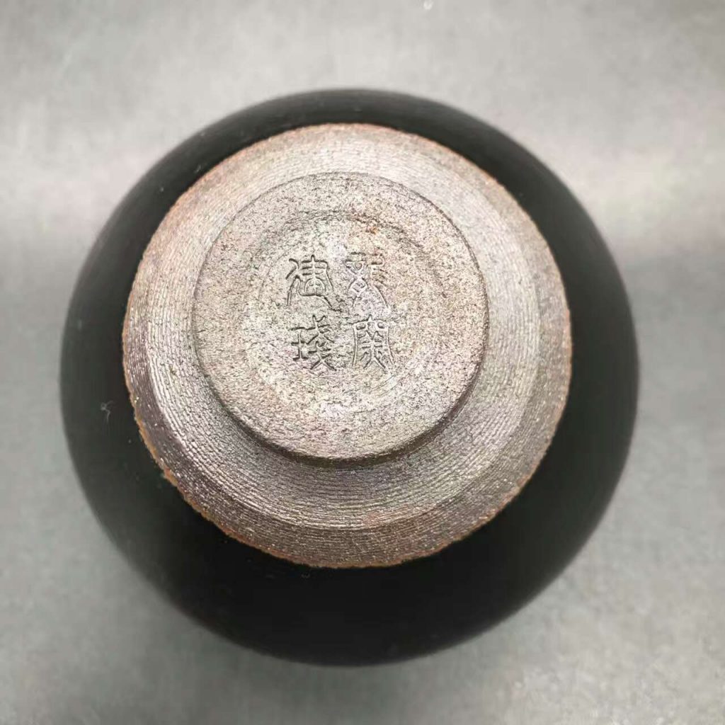 黃祥德，柴燒烏金釉，口徑9.5高5.7，釉面透亮。