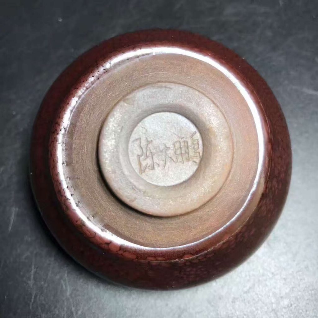 陳大鵬，紅鷓鴣斑，口徑8.5高4.5