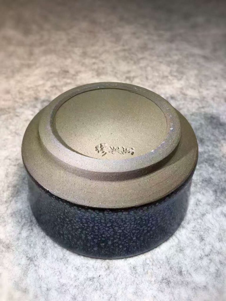 繆興洲，竹節(jié)藍(lán)油滴茶盞，口9高4.5