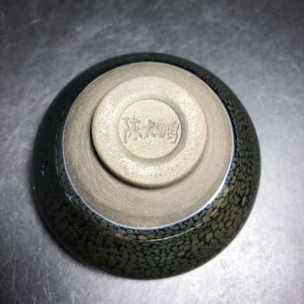 陳大鵬大師，精品華北油滴盞，口徑8.3