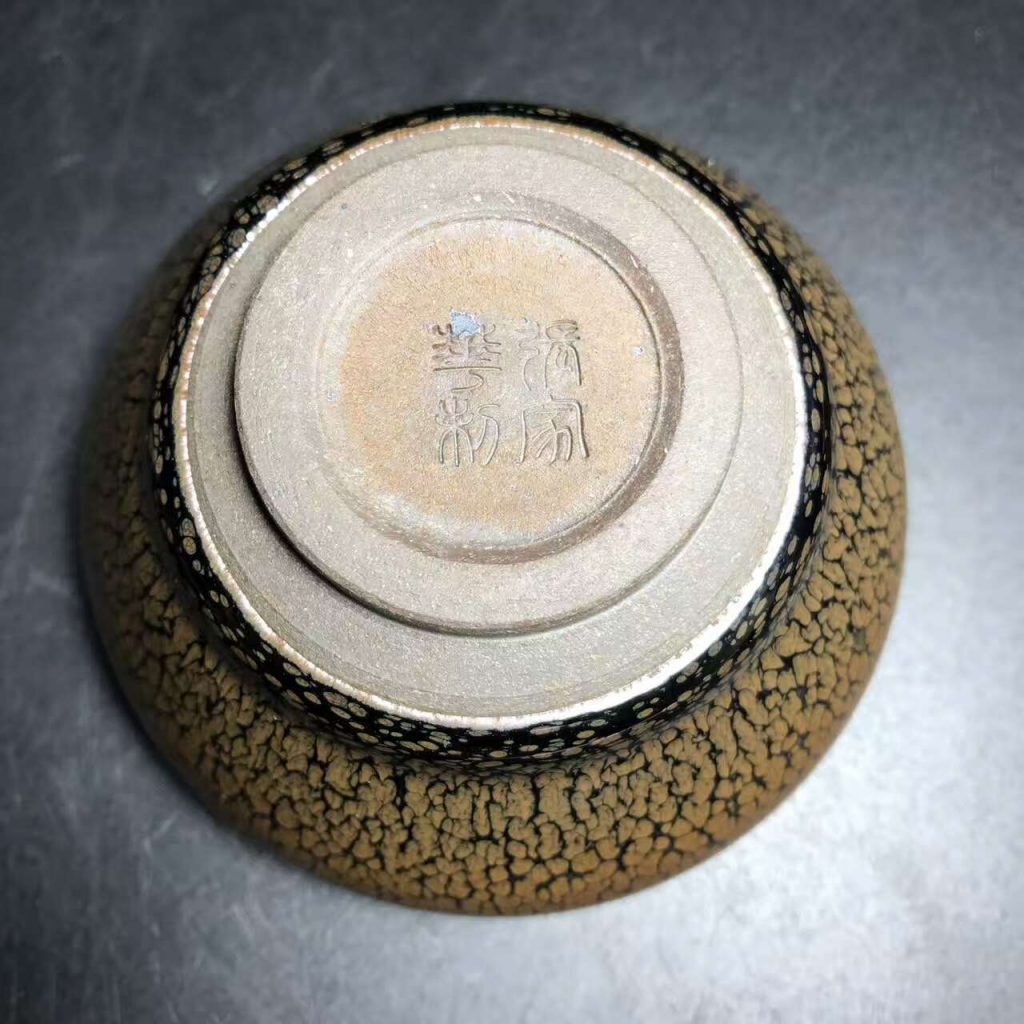 張家華師傅，精品黃鷓鴣，口徑8.8肚大9.5高5.3