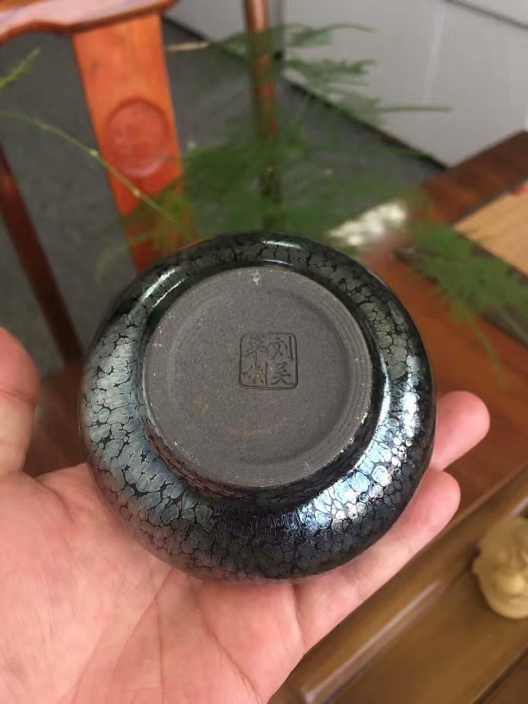 劉吳弟缽型藍(lán)油滴太極盞：8*4.8