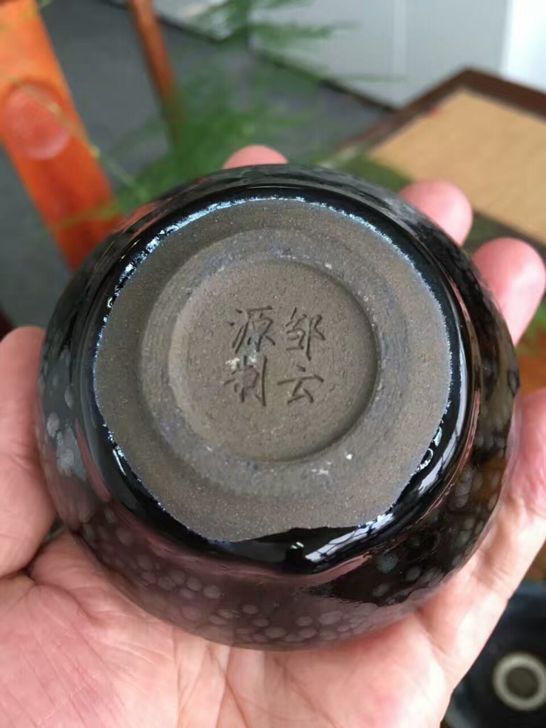 鄒云源老師生肖兔藍(lán)油滴盞：8.5*5