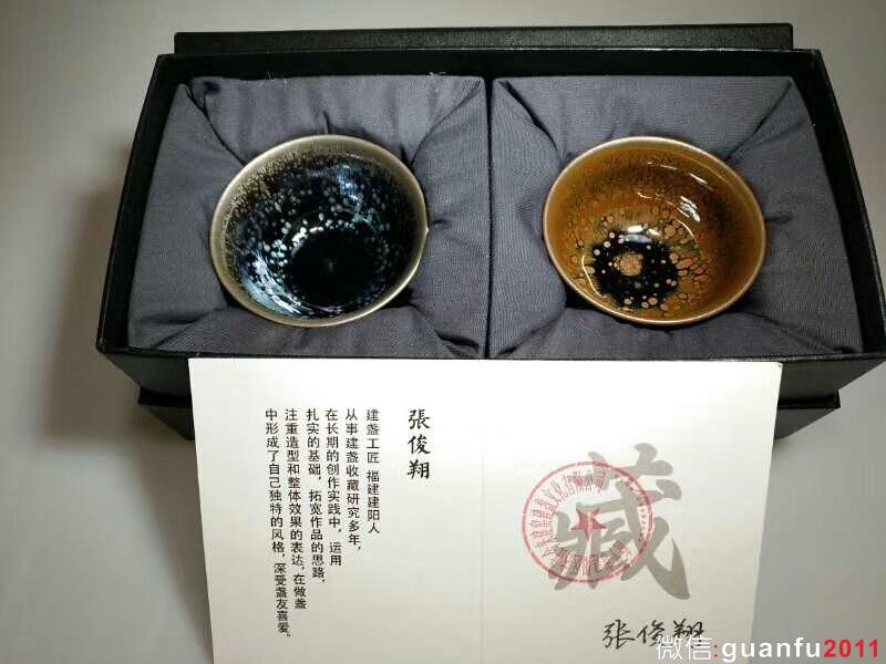 張俊翔師傅新款對杯：口7.5高4.8