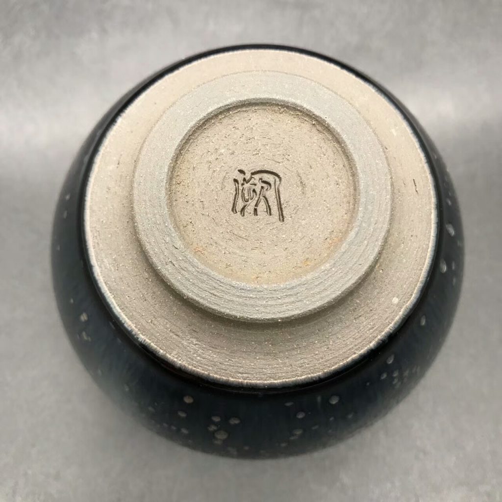 闕梅嬌大師，精品油滴盞，口徑9.2高6.2