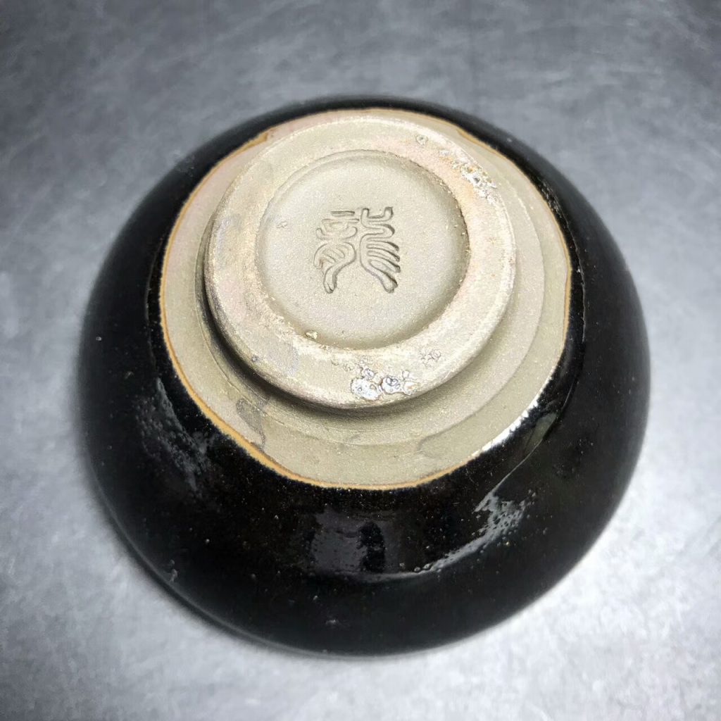 蔡炳龍大師，精品烏金木葉盞，口徑8.8高5.1