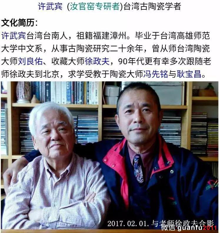 既然建盞是貢品，那建窯是不是官窯？