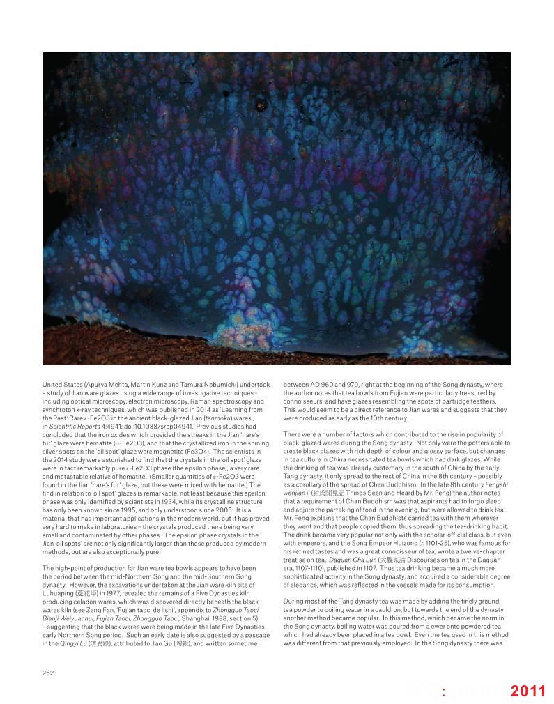 200萬的宋代建盞應(yīng)該長什么樣？2017宋代建盞拍賣觀察