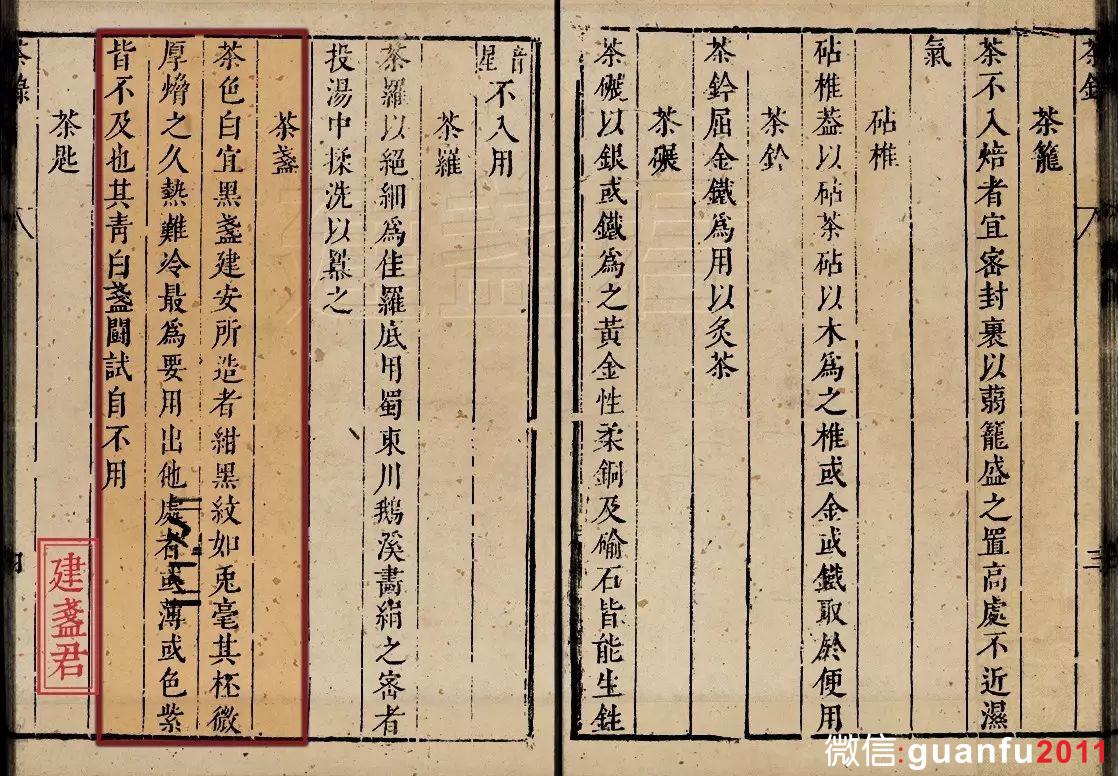 建盞熱度節(jié)節(jié)攀升，這10點誤解偏見，該澄清打破了！