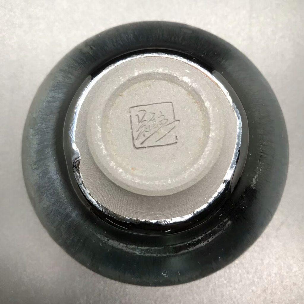 吳立主師傅，精品曜變盞：口徑8.8高4.8