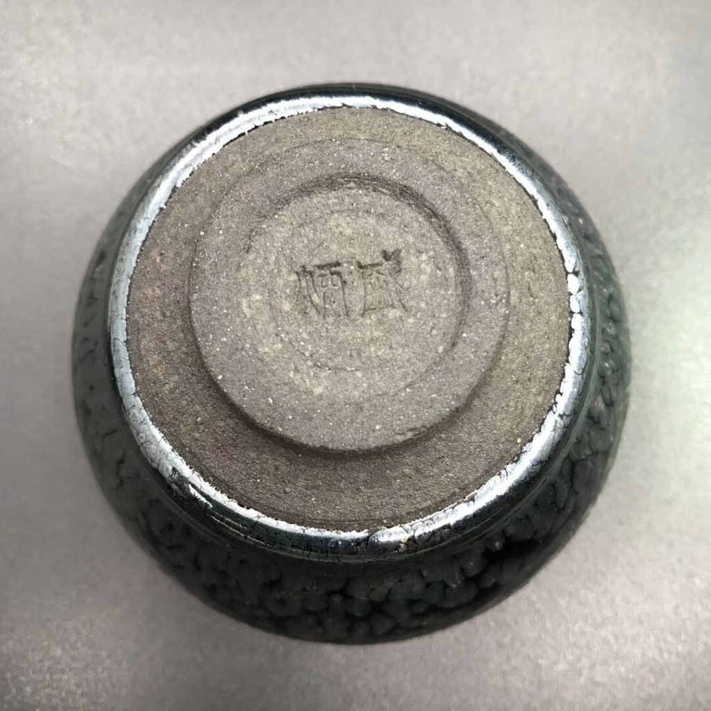 蔡炳盛大師，精品滿油滴：口徑8.7高5.3