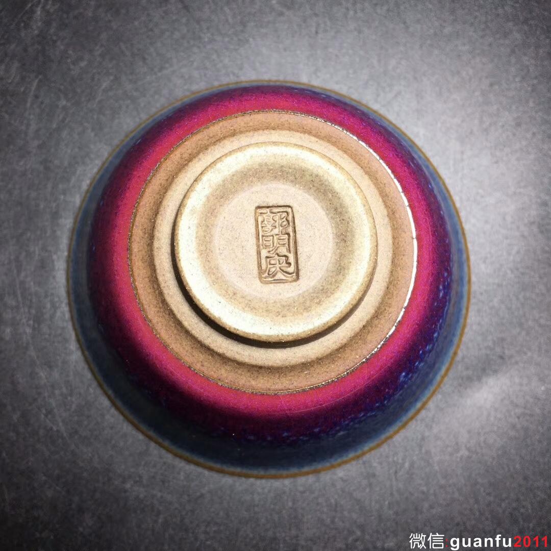 郭明慶 臺灣天目：口徑8.1*4.5