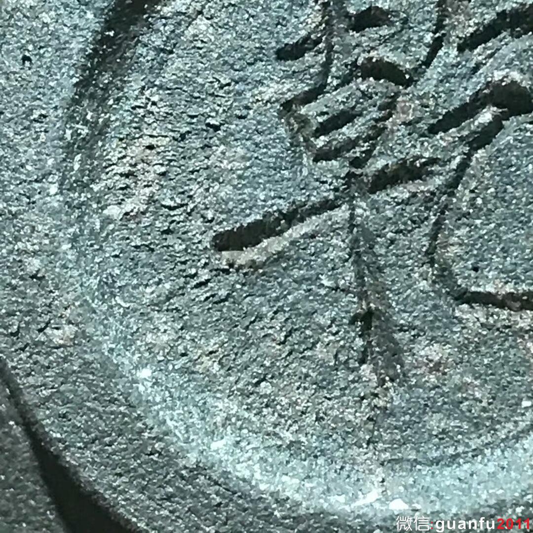 吳興乾師傅作品 仿建 斂口：口徑11.5