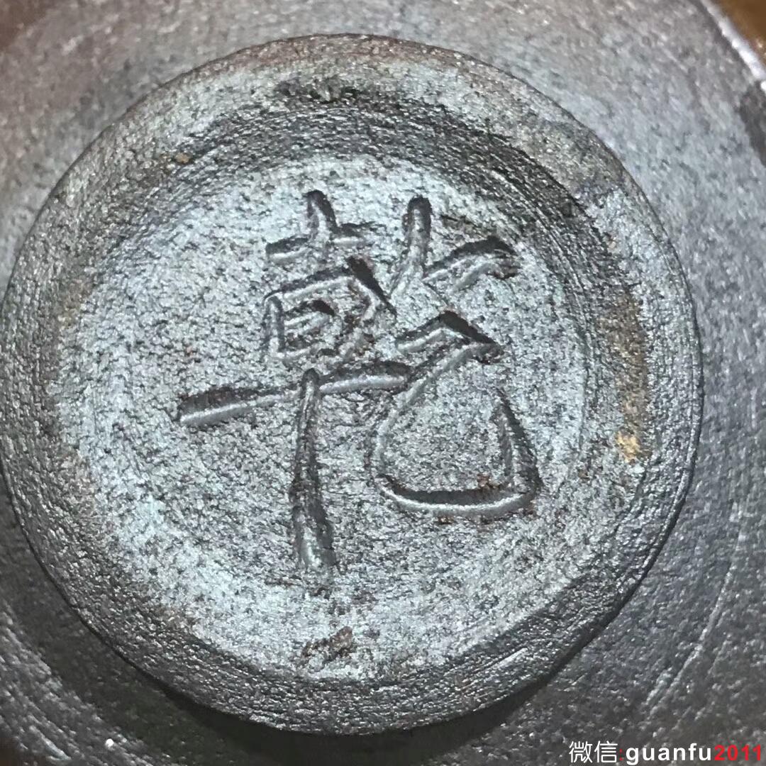 吳興乾師傅 九段乾工 仿建 斂口：口徑9.4*4.5  柿紅西瓜兔毫盞