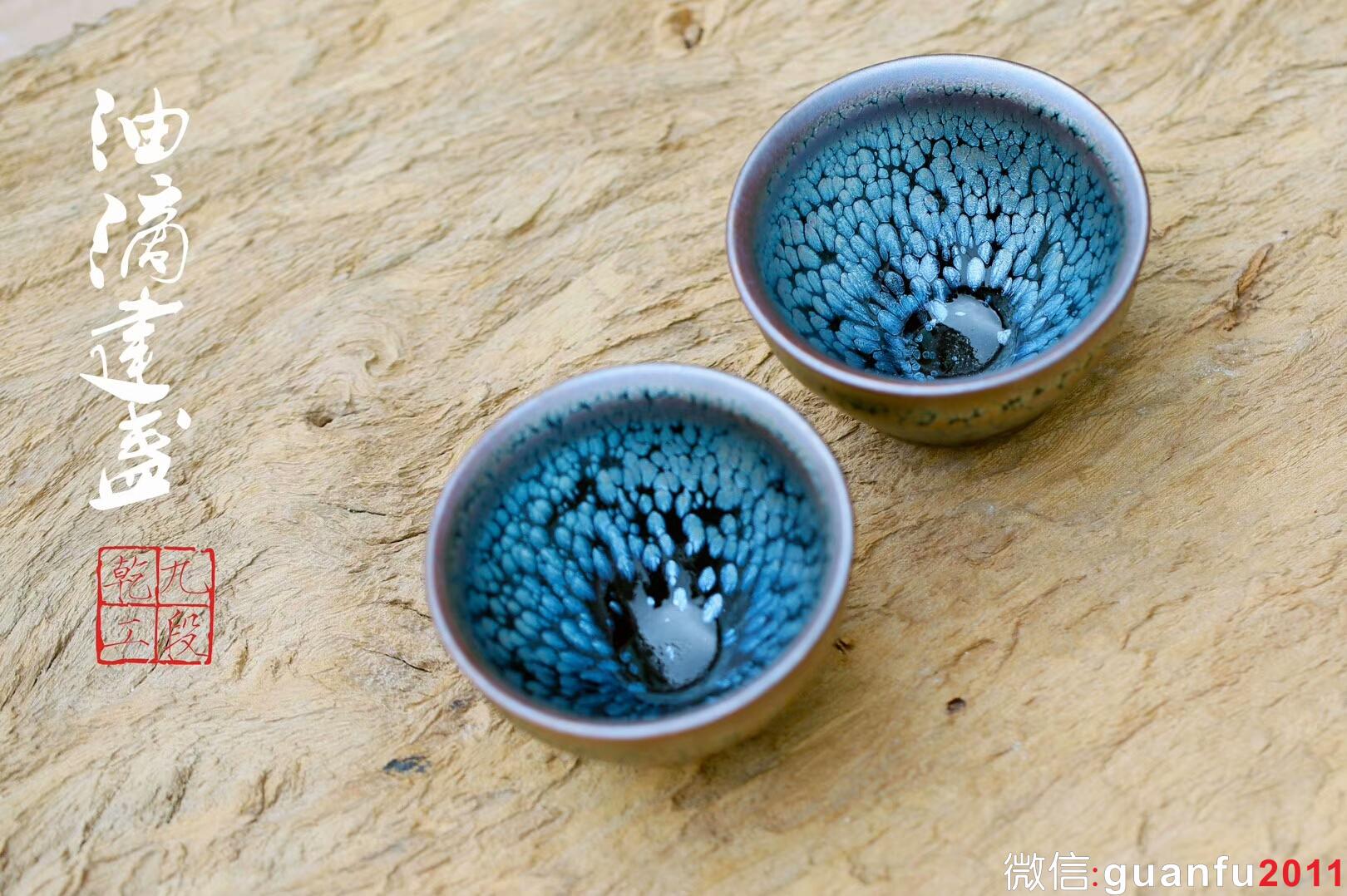 吳興乾師傅 油滴建盞