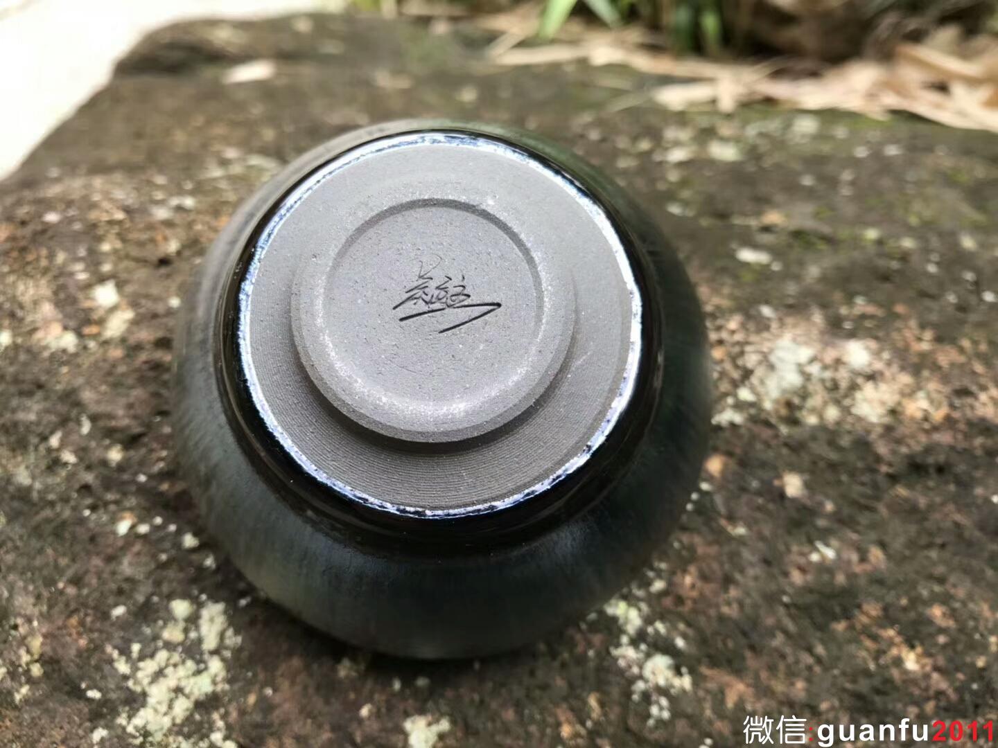 吳立主曜變極品