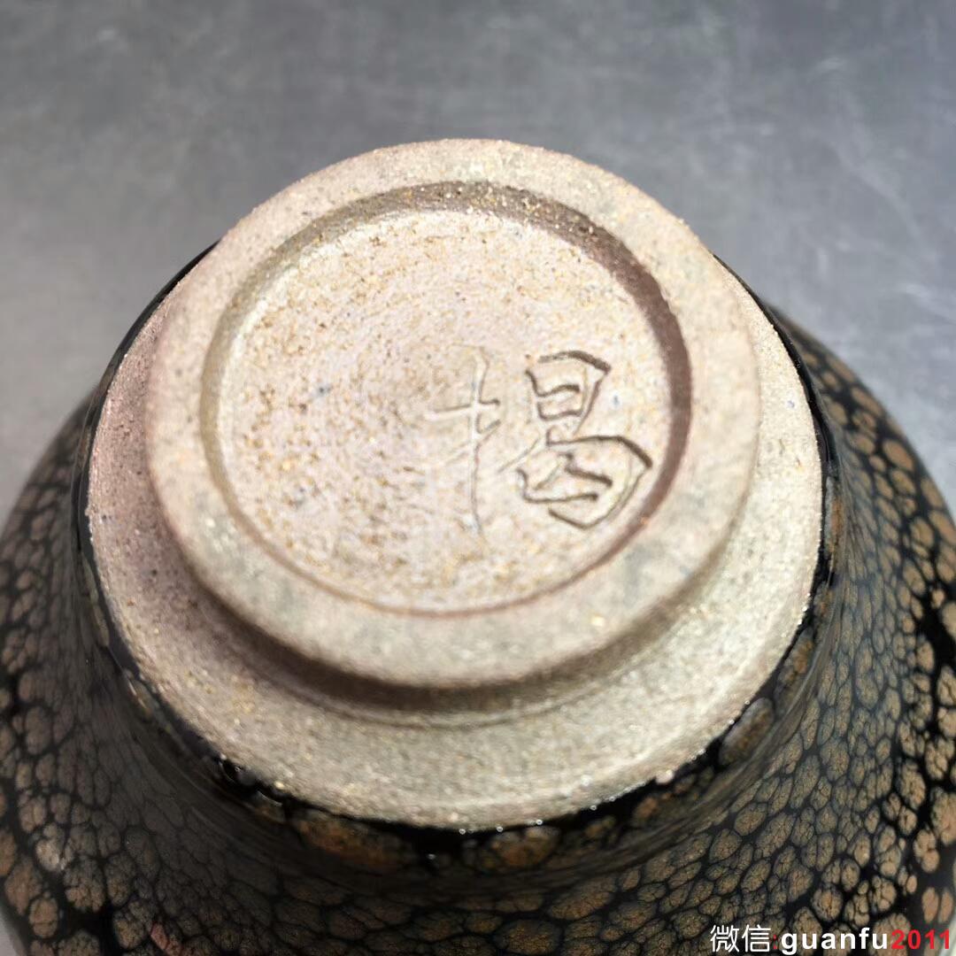 揭繼榮師傅 鷓鴣斑油滴：口徑9.5*5.5