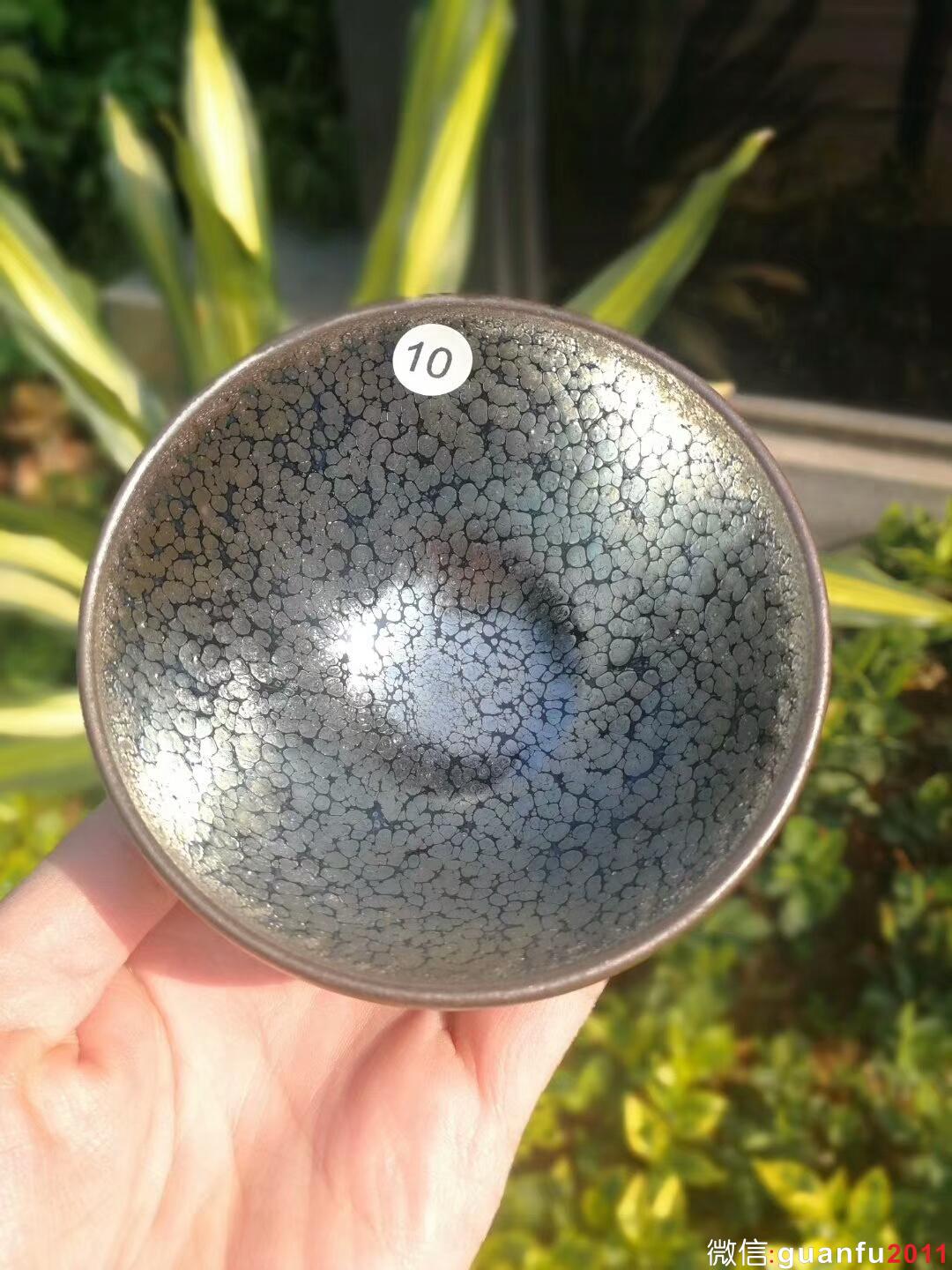 劉學(xué)財(cái)“滿天星”斂口：口徑8*5