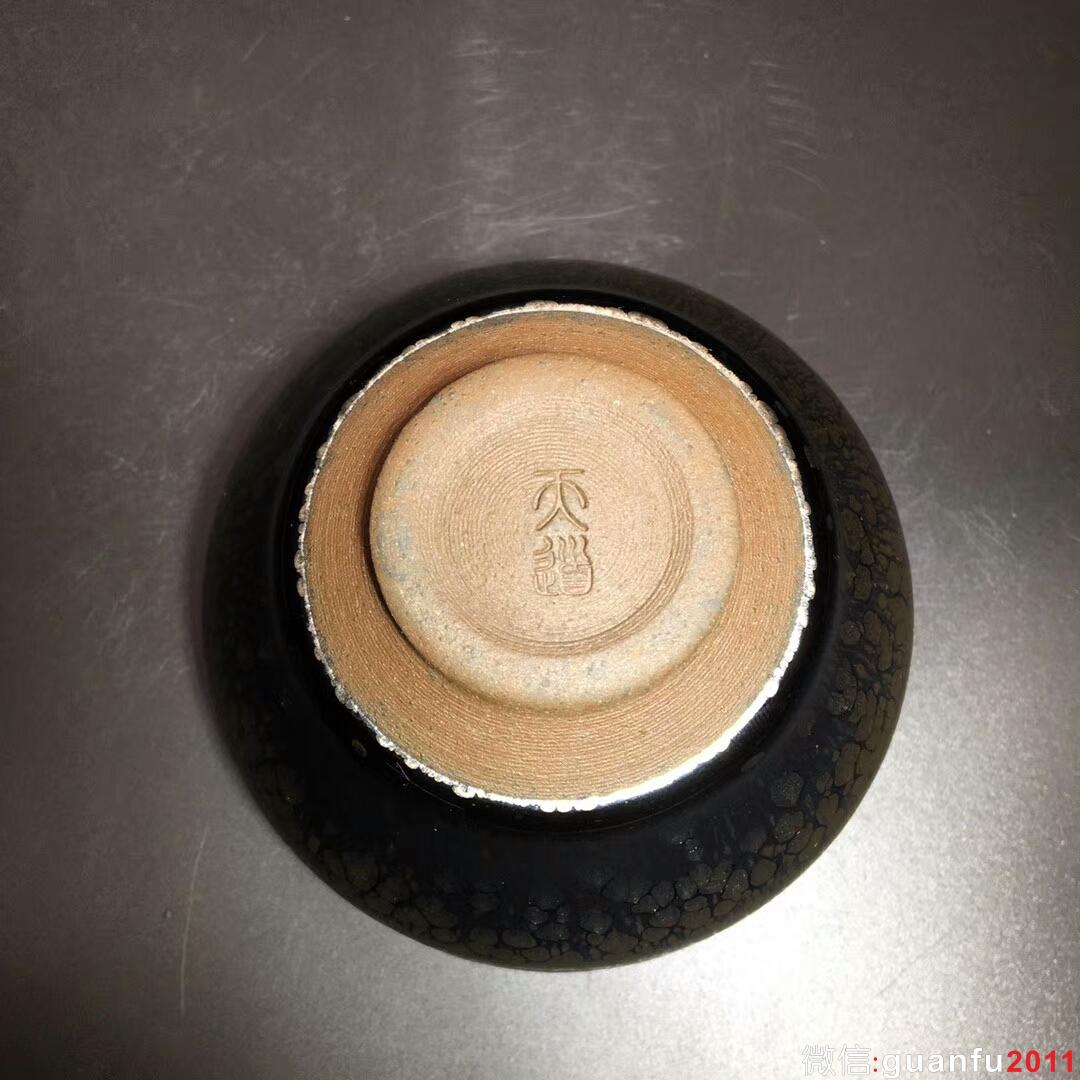 徐志摩師傅 束口油滴盞：口徑9*5.3