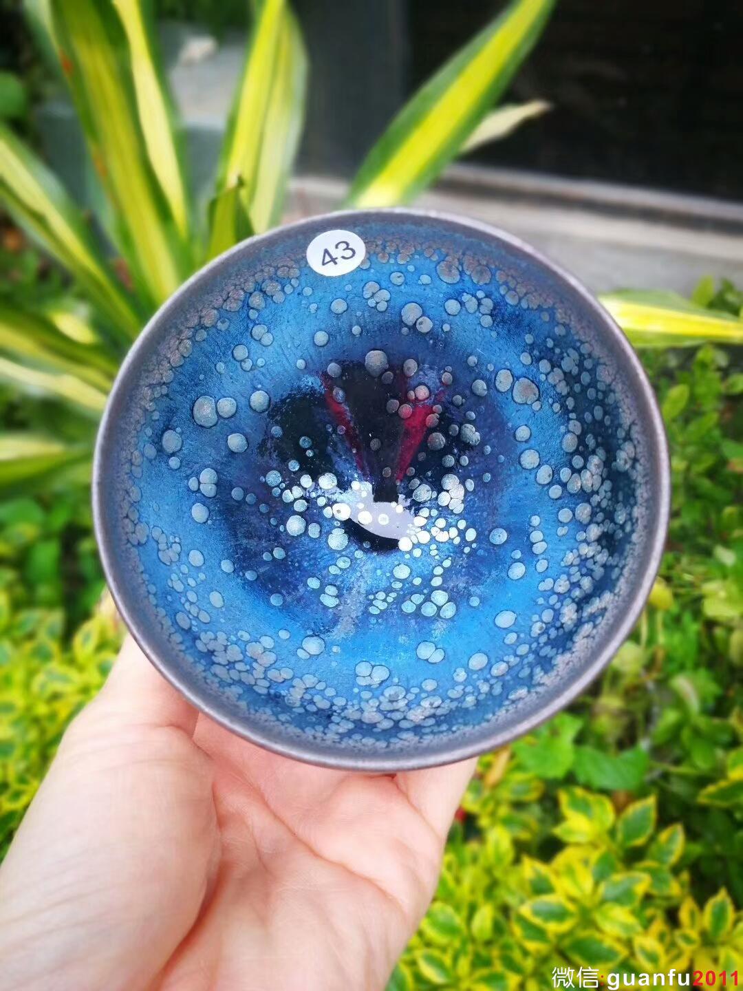 廖銘 “觀星”：口徑8.8*5.5