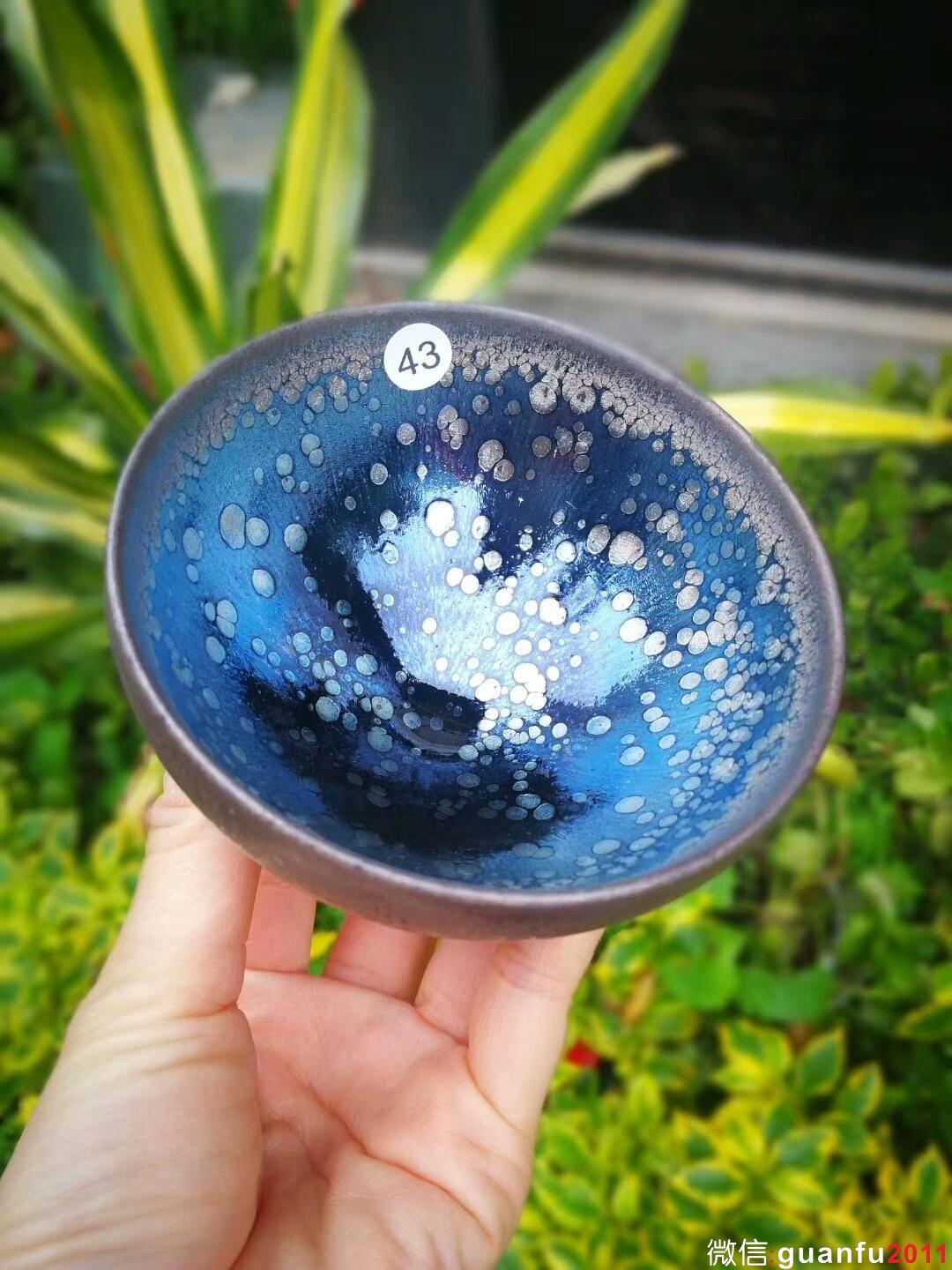 廖銘 “觀星”：口徑8.8*5.5