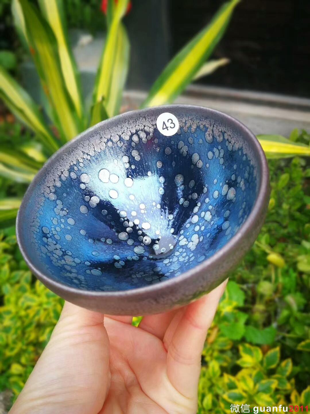 廖銘 “觀星”：口徑8.8*5.5