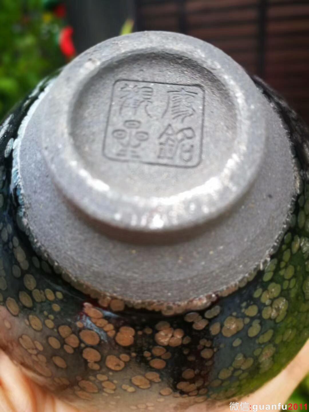 廖銘 “觀星”：口徑8.8*5.5