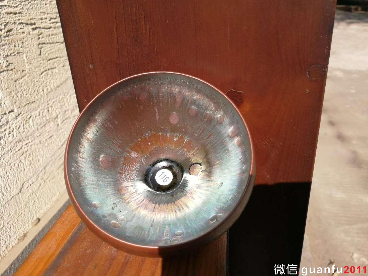 鄭勇“虹彩”：口徑8.5*5.7