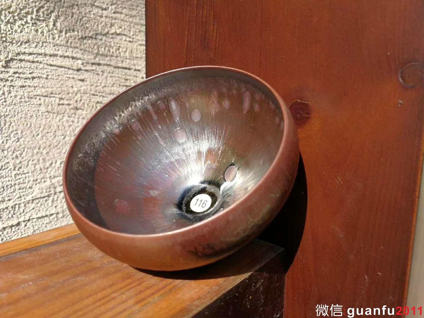 鄭勇“虹彩”：口徑8.5*5.7