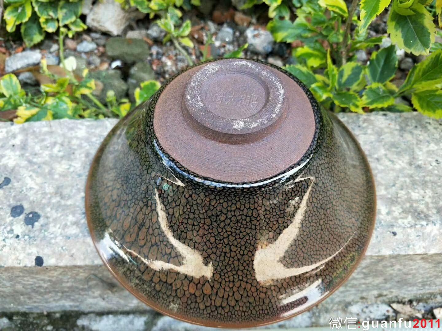 陳大鵬 手刻款“鷓鴣斑”：口徑16*7