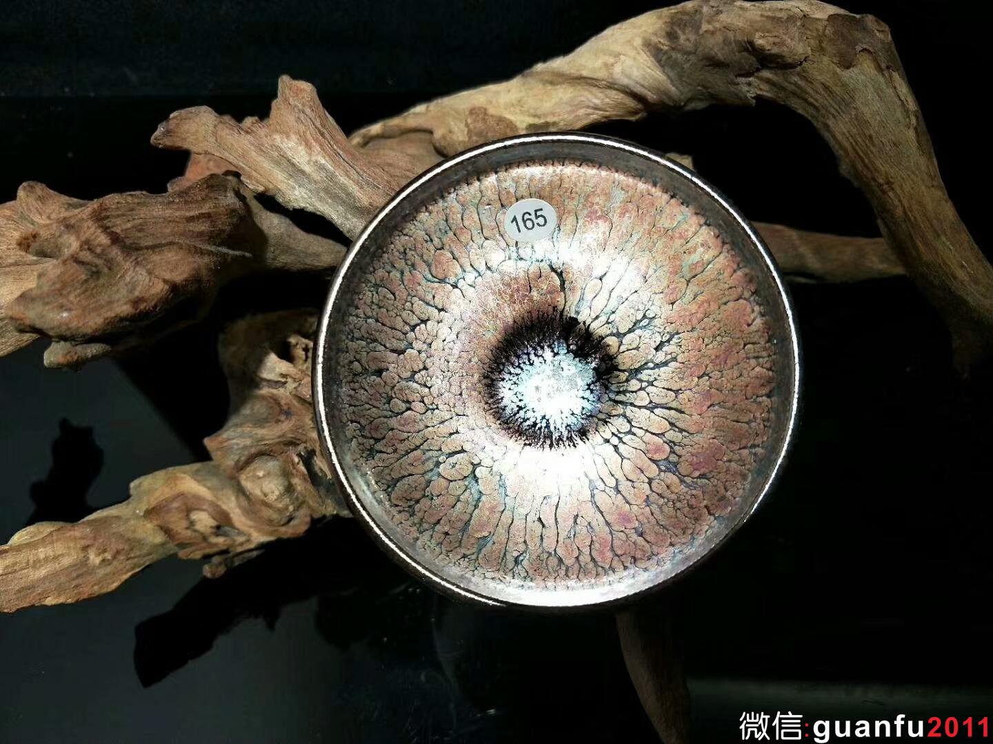 “飛惺”紫金盞：口徑7.6*5.5