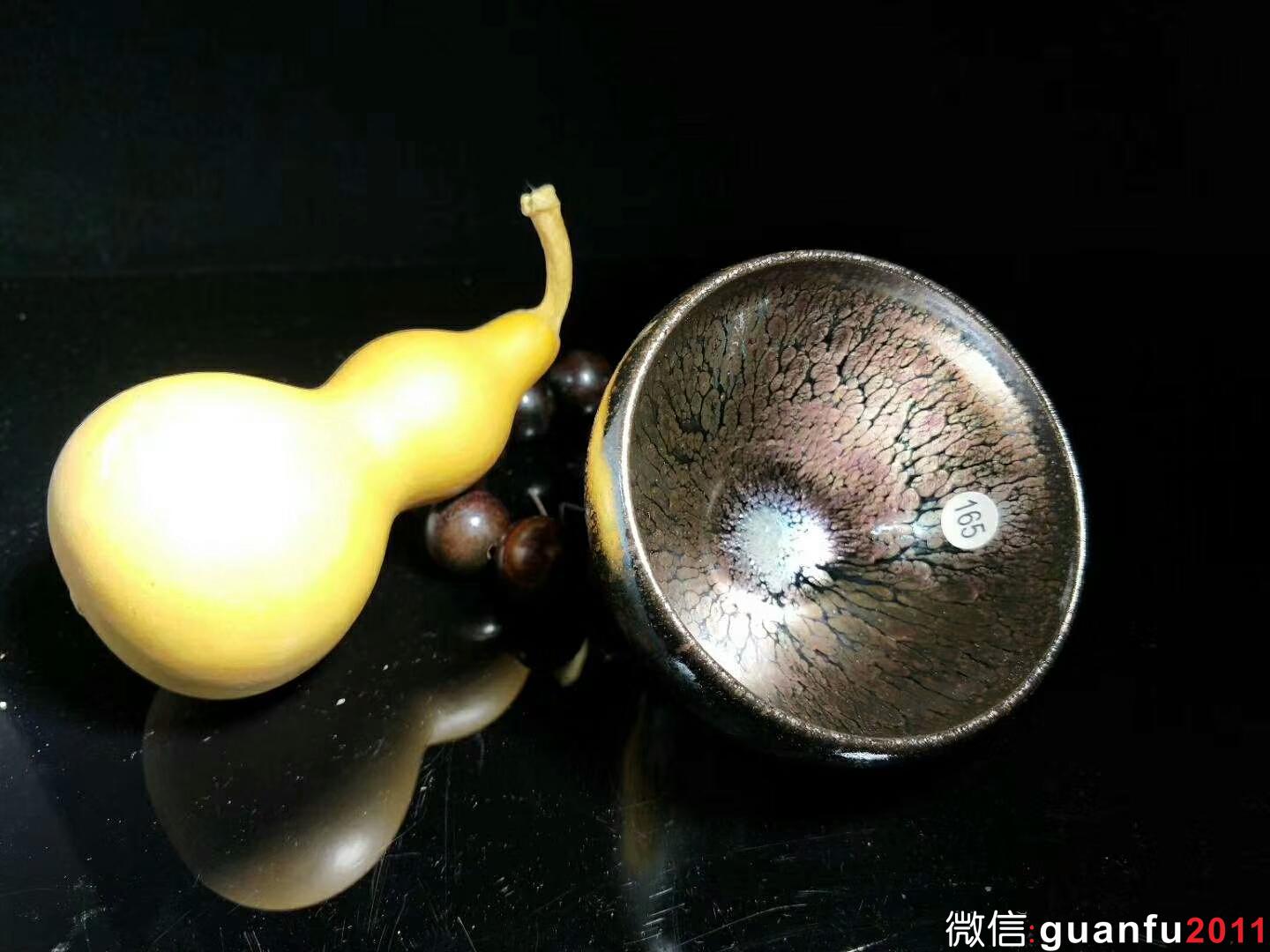 “飛惺”紫金盞：口徑7.6*5.5