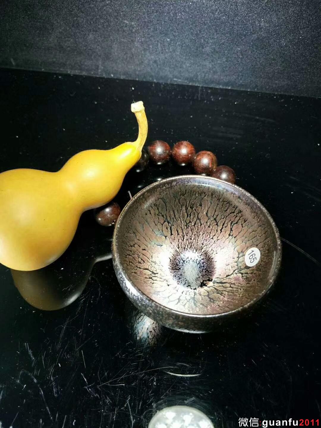 “飛惺”紫金盞：口徑7.6*5.5