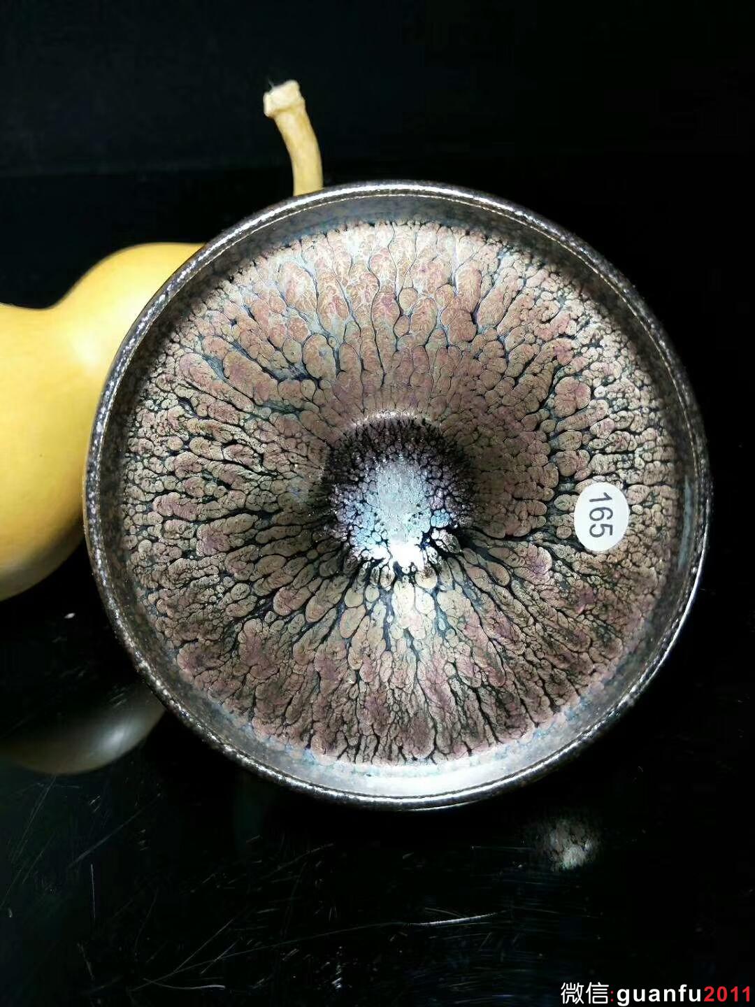 “飛惺”紫金盞：口徑7.6*5.5