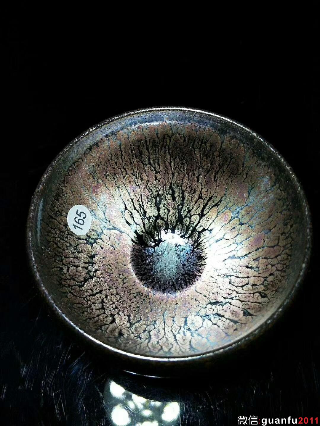 “飛惺”紫金盞：口徑7.6*5.5