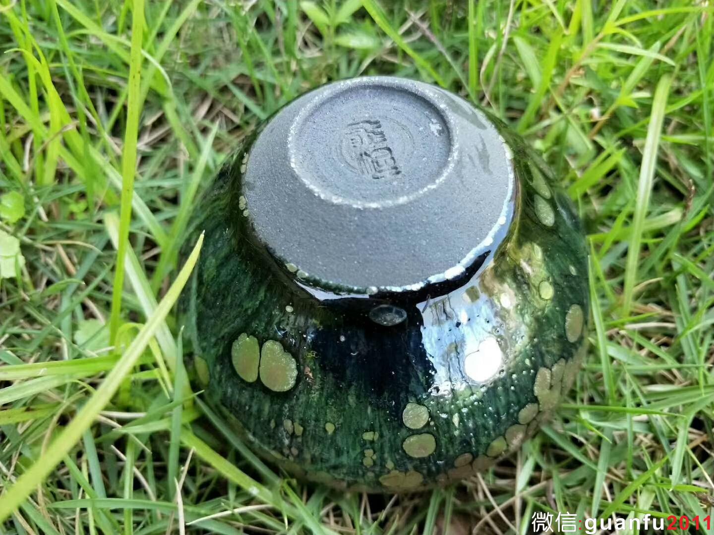 “飛惺”：口徑7.5*5.5